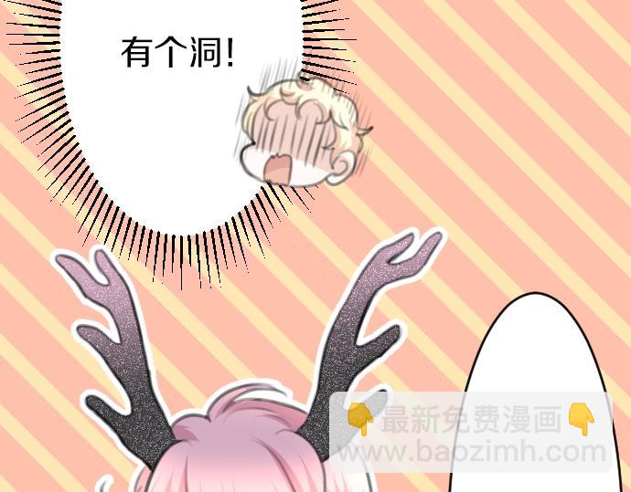 第30话 太失礼了(1/3)-第31话