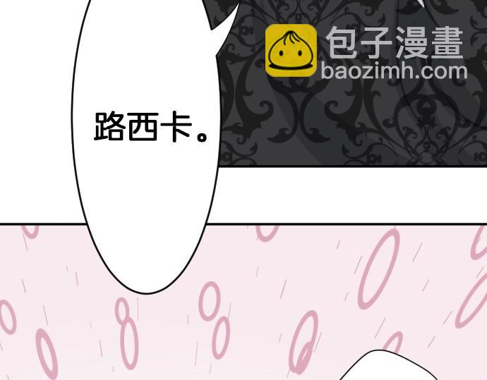 第30话 太失礼了(1/3)-第31话