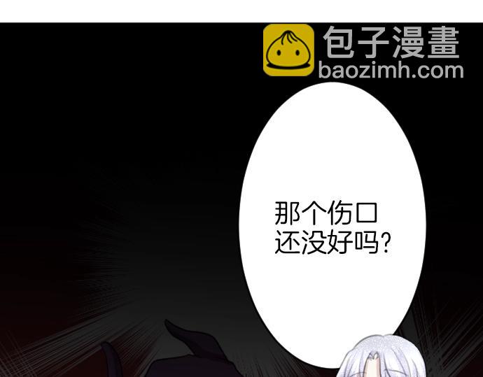 第30话 太失礼了(1/3)-第31话