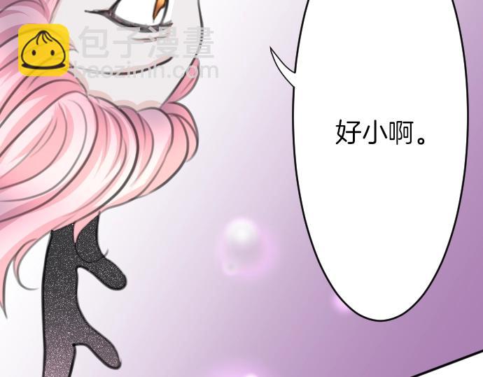 第30话 太失礼了(1/3)-第31话