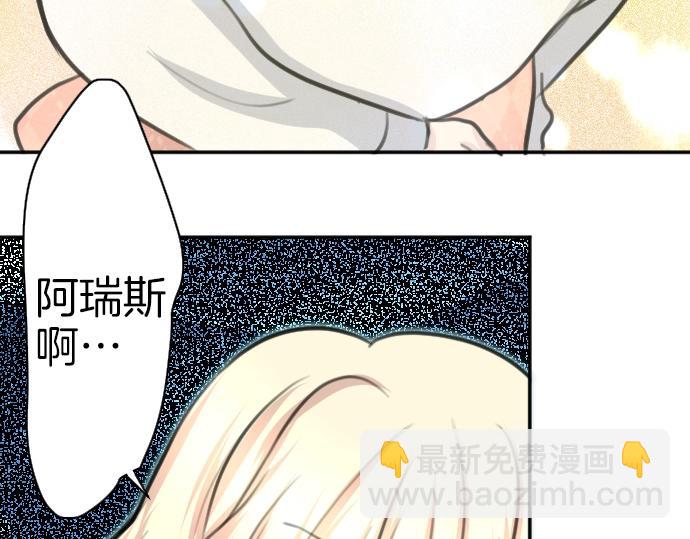 第32话 哥哥他太可爱(1/3)-第33话