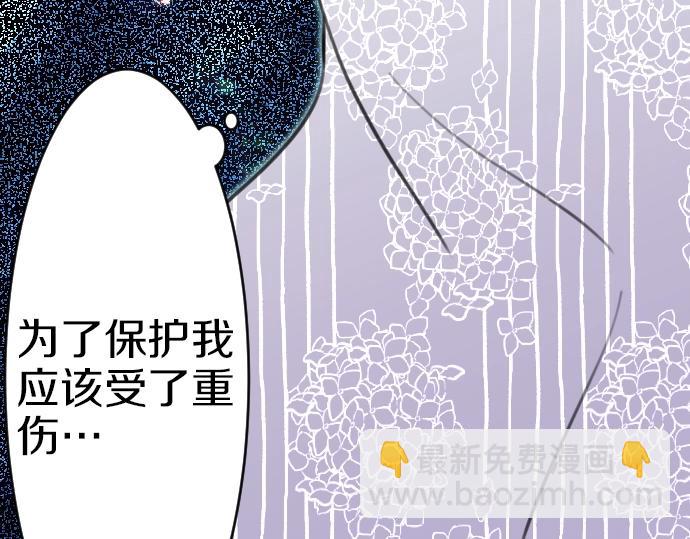 第32话 哥哥他太可爱(1/3)-第33话