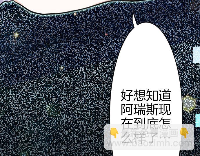 第32话 哥哥他太可爱(1/3)-第33话