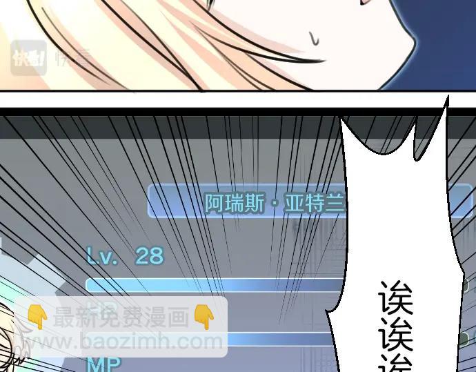 第32话 哥哥他太可爱(1/3)-第33话