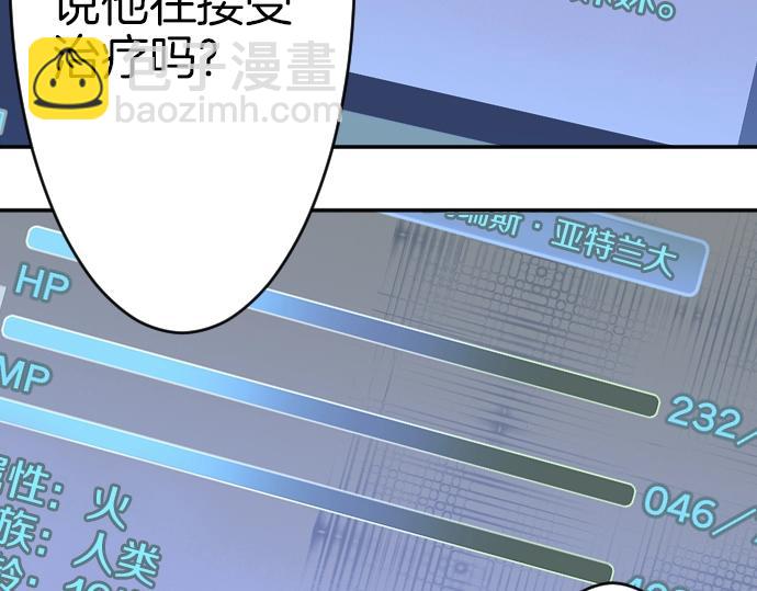 第32话 哥哥他太可爱(1/3)-第33话
