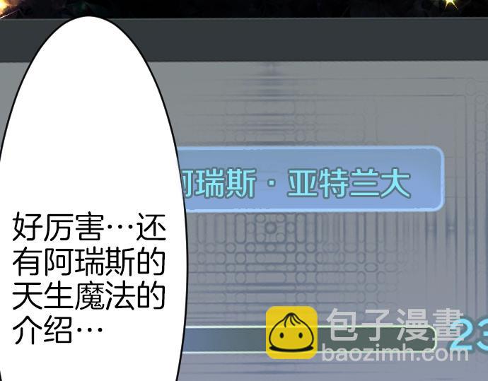 第32话 哥哥他太可爱(1/3)-第33话