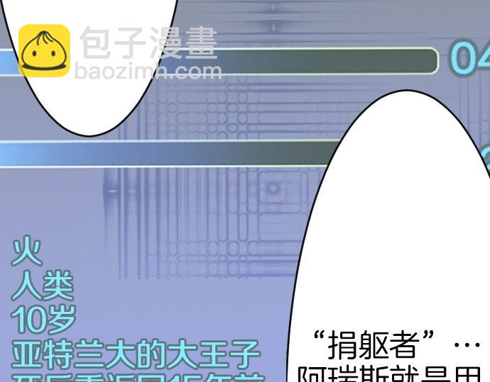 第32话 哥哥他太可爱(1/3)-第33话