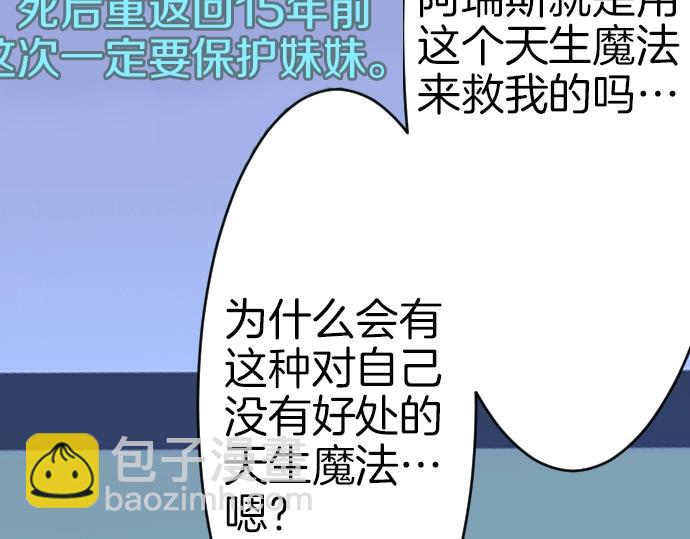 第32话 哥哥他太可爱(1/3)-第33话