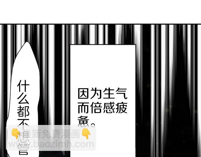 第32话 哥哥他太可爱(1/3)-第33话