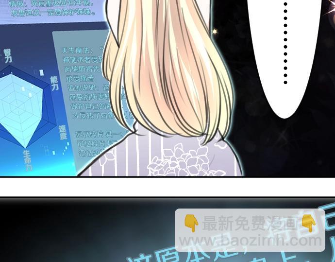 第32话 哥哥他太可爱(1/3)-第33话