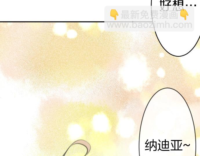 第32话 哥哥他太可爱(1/3)-第33话