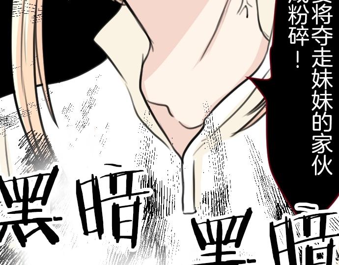 第34话(1/3)-第35话