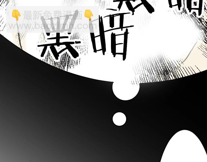 第34话(1/3)-第35话