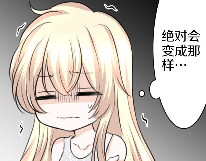 第34话(1/3)-第35话