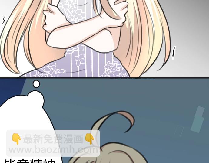 第34话(1/3)-第35话