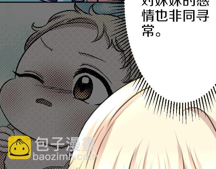 第34话(1/3)-第35话