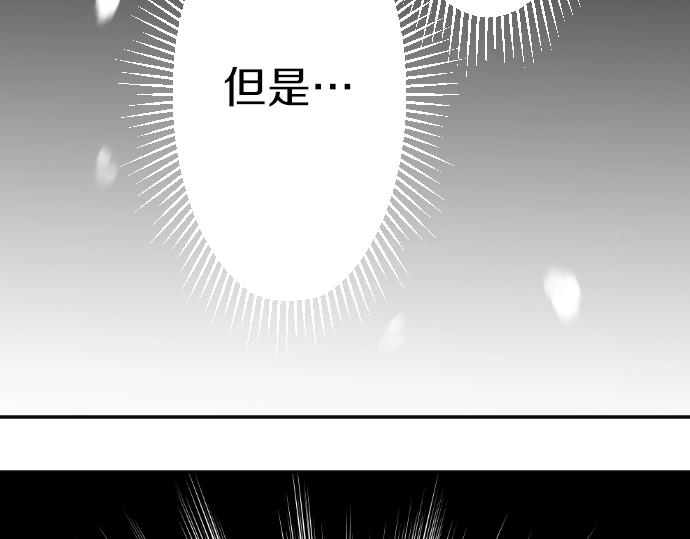 第34话(1/3)-第35话