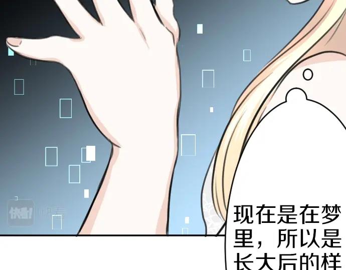 第34话(1/3)-第35话
