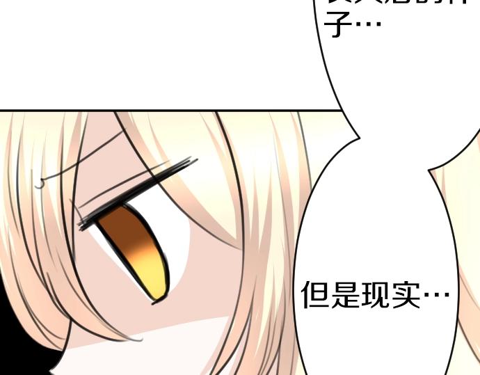 第34话(1/3)-第35话