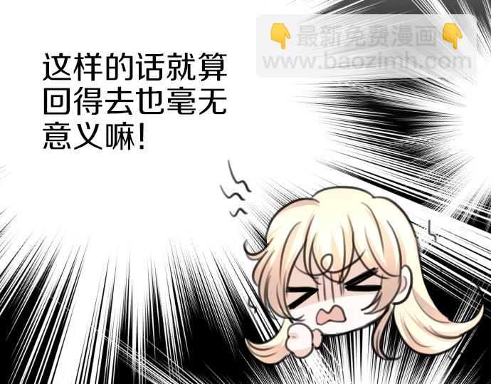 第34话(1/3)-第35话