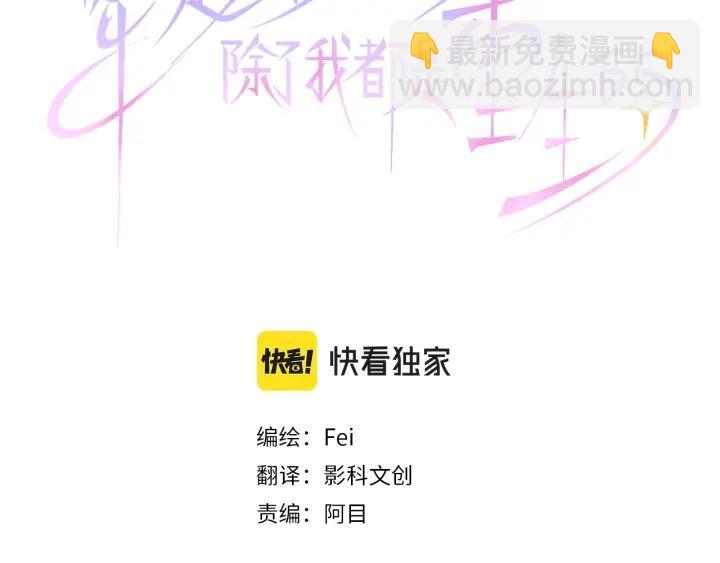 第34话(1/3)-第35话
