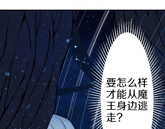 第34话(1/3)-第35话
