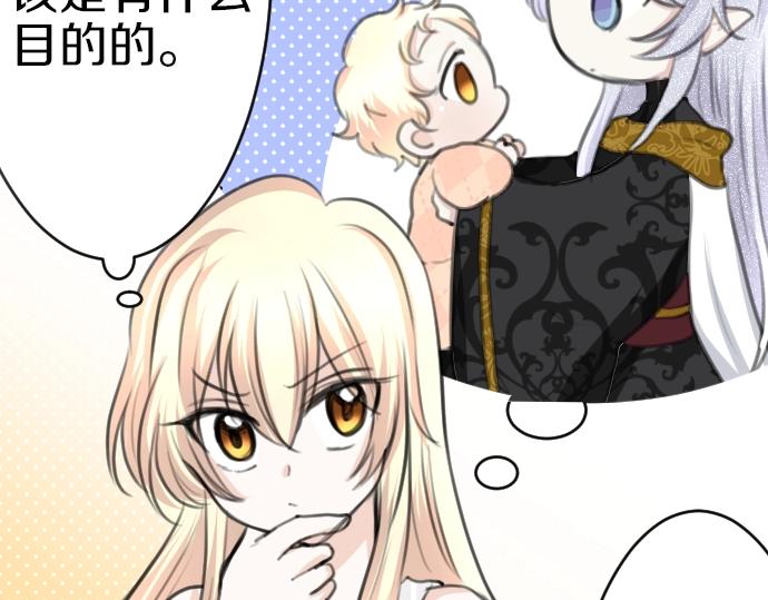 第34话(1/3)-第35话