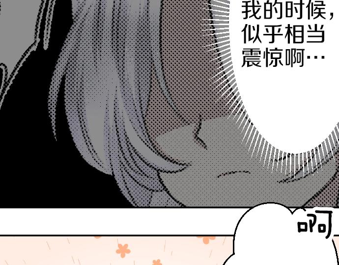 第34话(1/3)-第35话