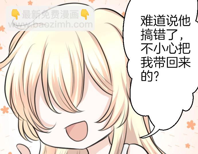 第34话(1/3)-第35话