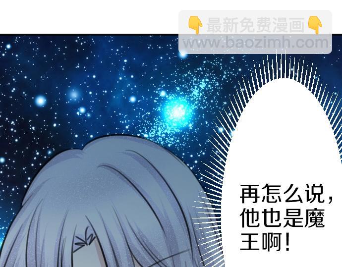 第34话(1/3)-第35话