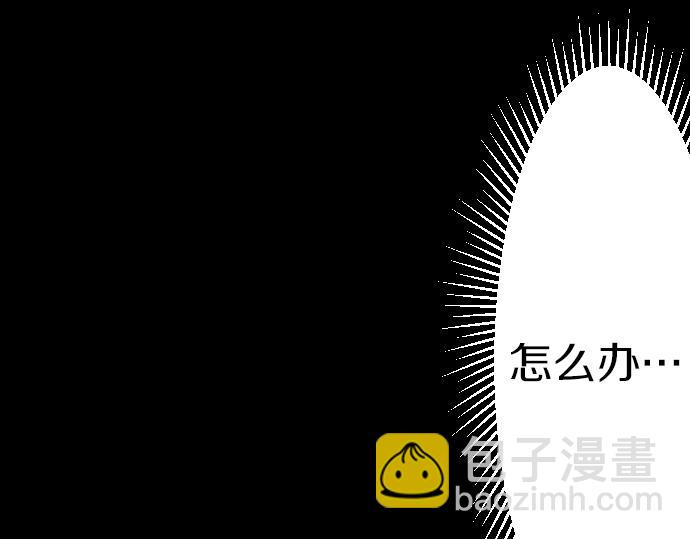 第34话(1/3)-第35话