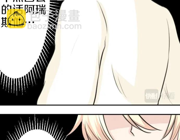 第34话(1/3)-第35话