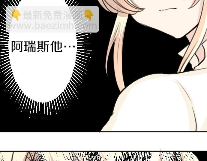 第34话(1/3)-第35话