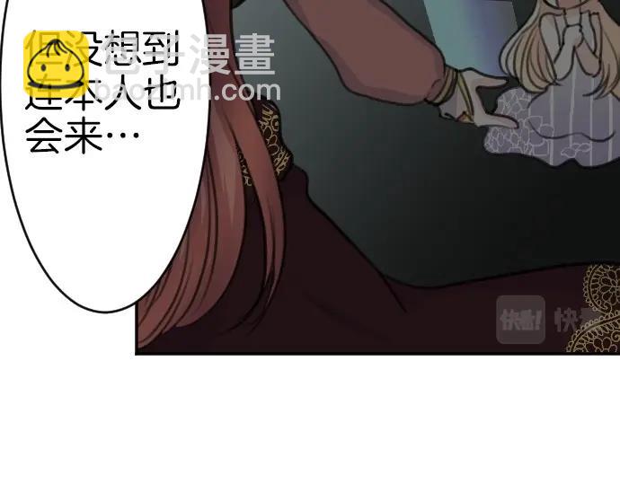 第36话 我来接您了(1/3)-第37话