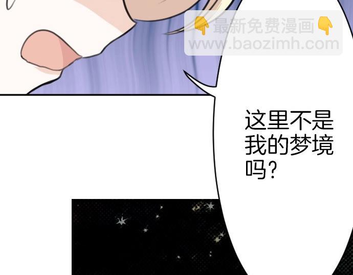 第36话 我来接您了(1/3)-第37话