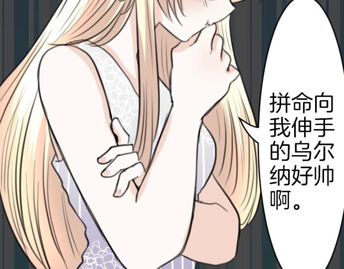 第36话 我来接您了(1/3)-第37话
