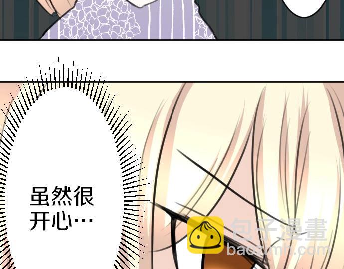 第36话 我来接您了(1/3)-第37话