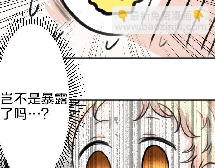 第36话 我来接您了(1/3)-第37话