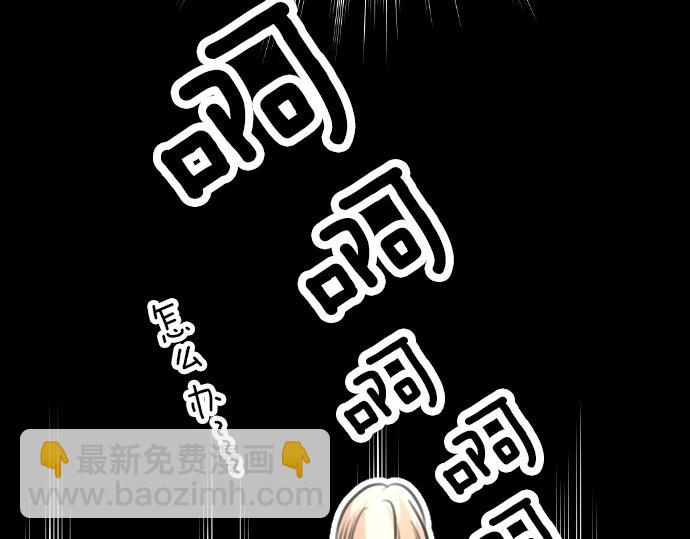 第36话 我来接您了(1/3)-第37话