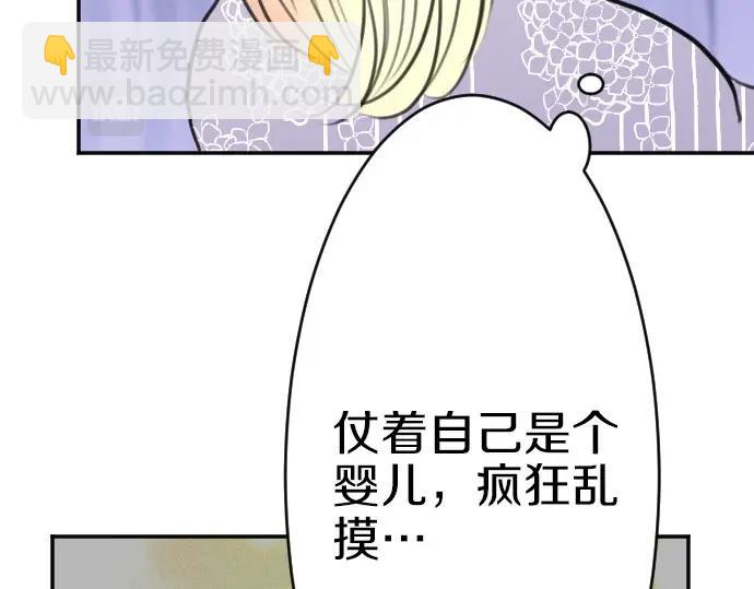 第36话 我来接您了(1/3)-第37话