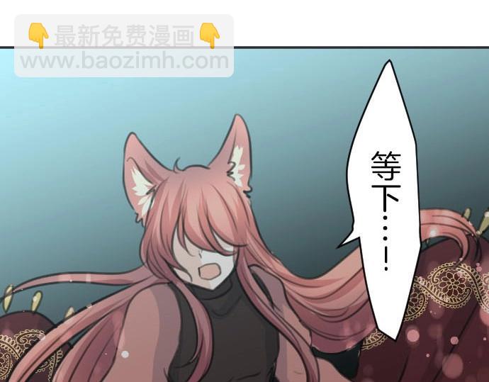第36话 我来接您了(1/3)-第37话