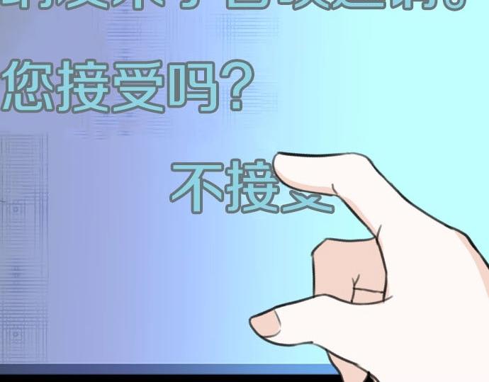 第36话 我来接您了(1/3)-第37话