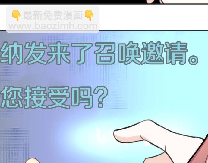 第36话 我来接您了(1/3)-第37话