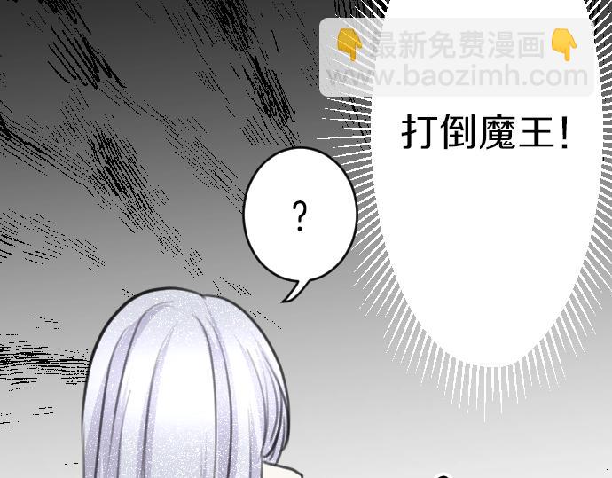 第38话 亲...亲子装？(1/3)-第39话