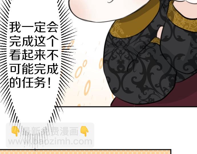 第38话 亲...亲子装？(1/3)-第39话