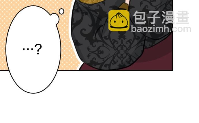 第38话 亲...亲子装？(1/3)-第39话