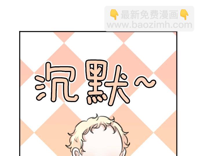 第38话 亲...亲子装？(1/3)-第39话
