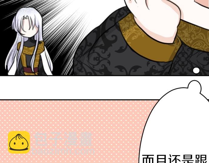 第38话 亲...亲子装？(1/3)-第39话