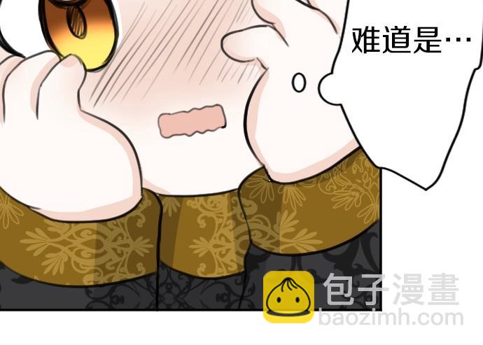 第38话 亲...亲子装？(1/3)-第39话