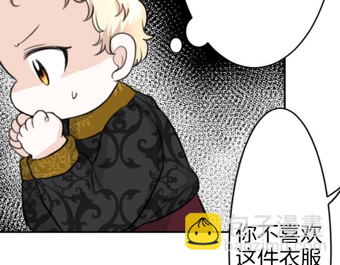 第38话 亲...亲子装？(1/3)-第39话